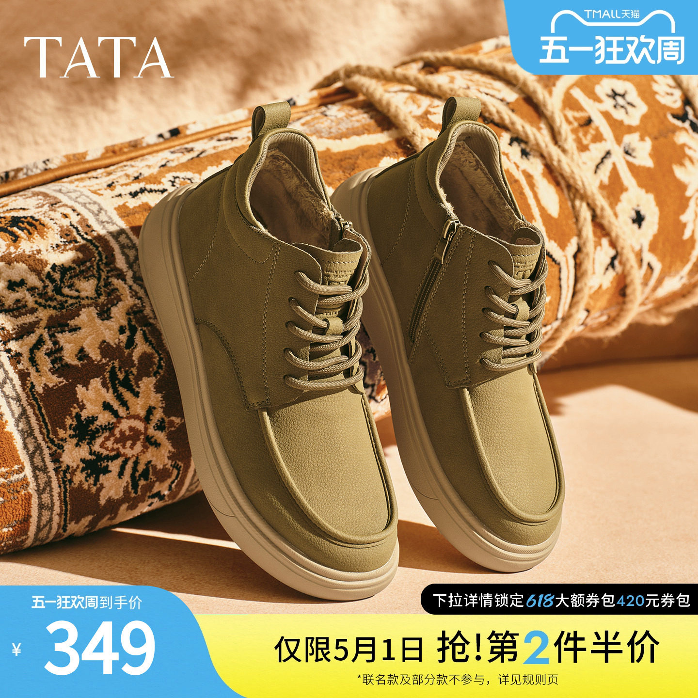 TATA他她工装鞋男款2025冬舒适百搭休闲男鞋低帮马丁靴OFQ01DD5