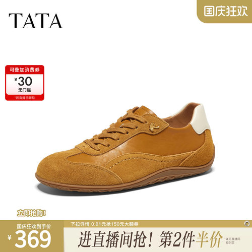 百搭舒适休闲运动