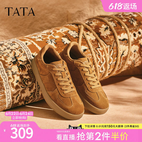 TATA他她男鞋2025冬季新款舒适百搭休闲鞋棕色系带厚底鞋PGT01CM5