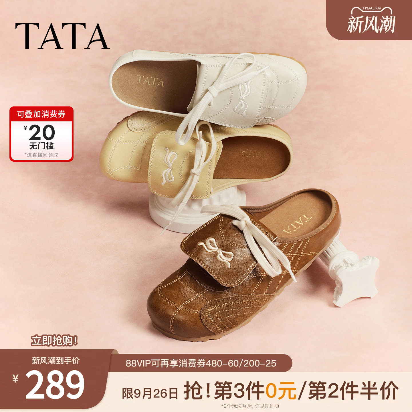 TATA他她女鞋2026秋季厚底勃肯鞋女外穿拖鞋后空凉鞋子7KI02AH6图片