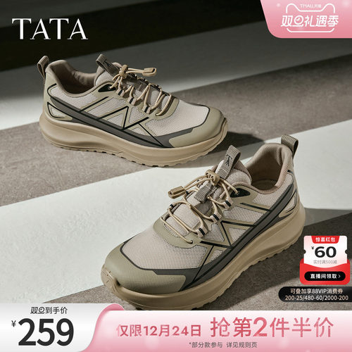 TATA他她男鞋2025年冬季商场同款舒适百搭休闲鞋新款鞋子VNY01CM5