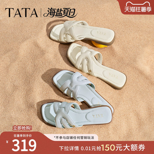 商场同款简约百搭时尚休闲