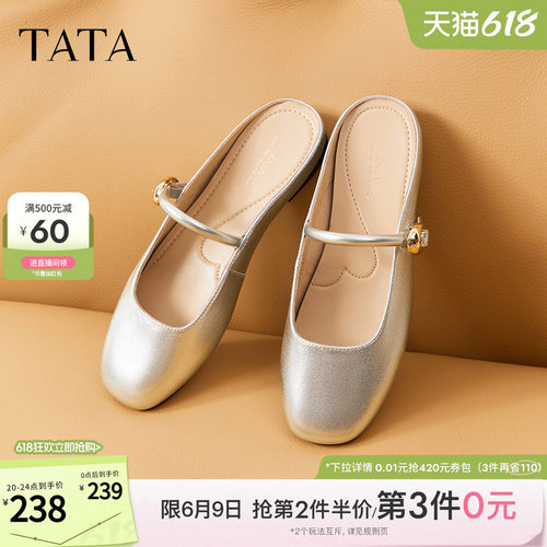 时尚休闲穆勒鞋