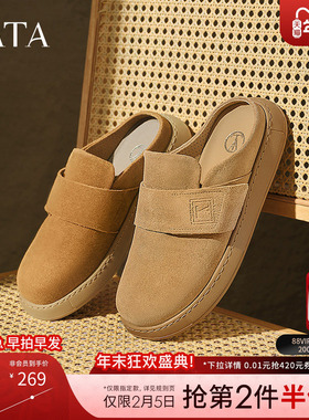 TATA他她复古包头拖鞋男外穿平底勃肯鞋凉鞋2025年新款ODJ01BH5