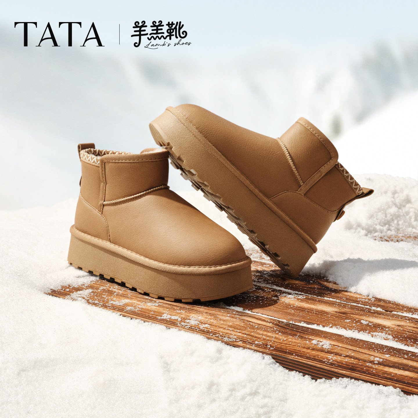 TATA他她羊羔靴雪地靴冬季毛毛女鞋加绒保暖棉靴厚底鞋子CWW0