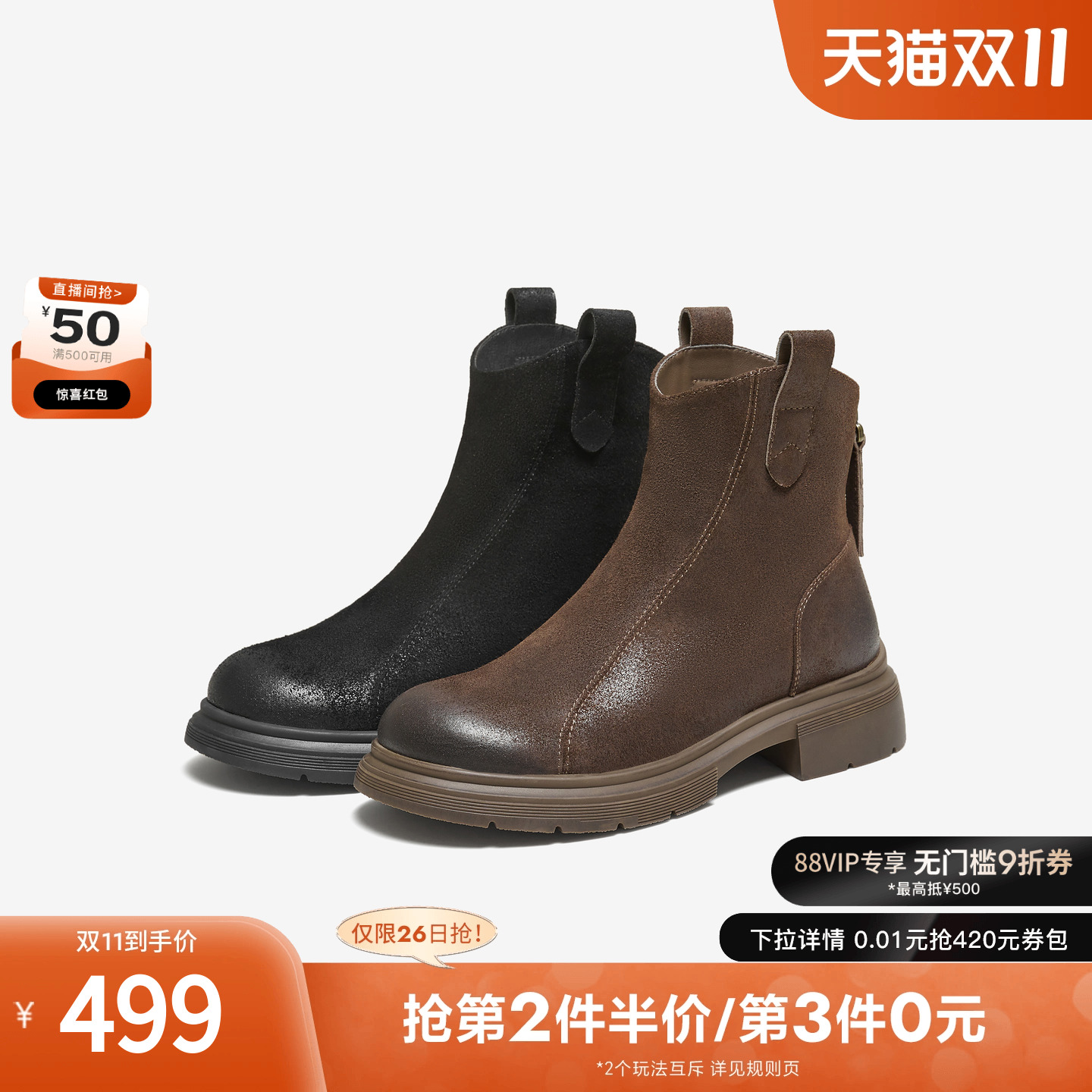 商场同款时尚百搭