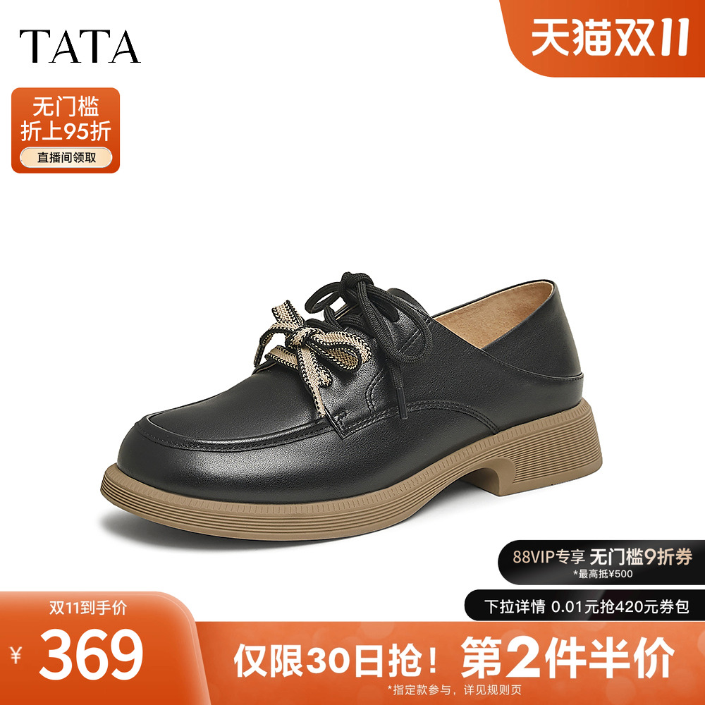 时尚简约休闲女牛津鞋