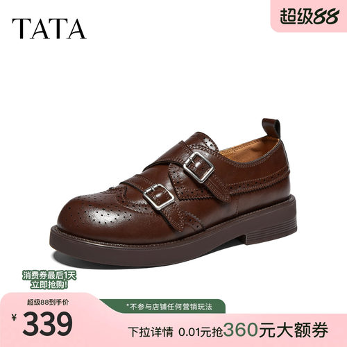 时尚简约休闲复古
