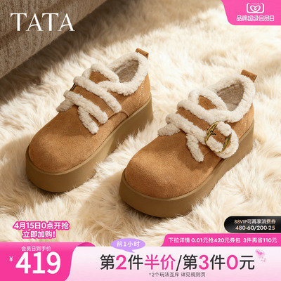 TATA他她女鞋2025冬季新款棉鞋厚底百搭女勃肯鞋毛毛鞋子CMC02DM5