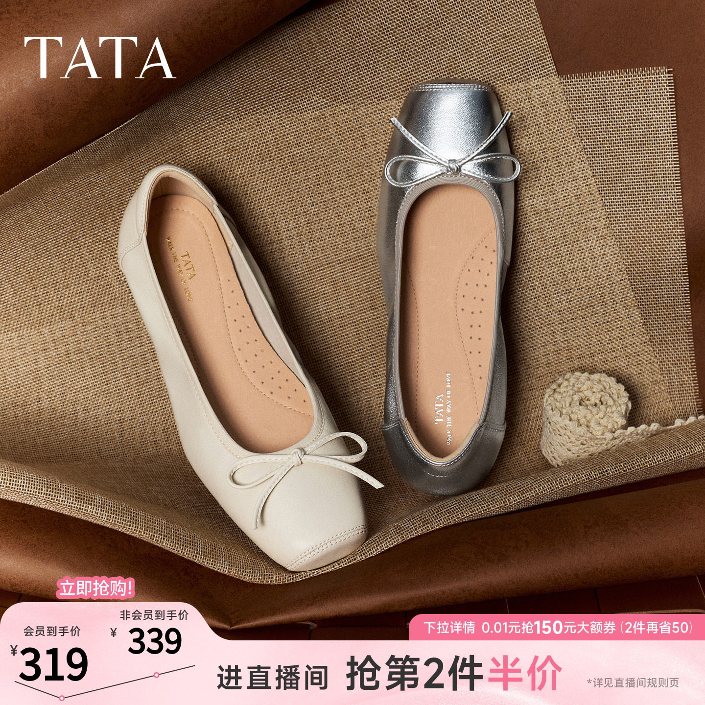 TATA他她平底芭蕾舞鞋羊皮时尚单鞋女新款通勤浅口休闲鞋UUY01CQ5