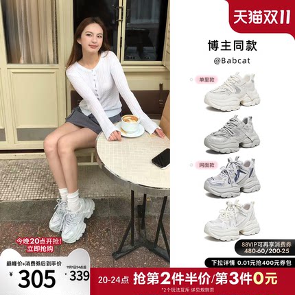 TATA他她漫游者女鞋透气休闲鞋2026加绒运动鞋百搭增高厚底老爹鞋