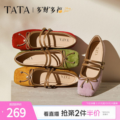 时尚蝴蝶结玛丽珍鞋