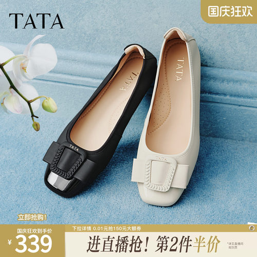 时尚百搭简约
