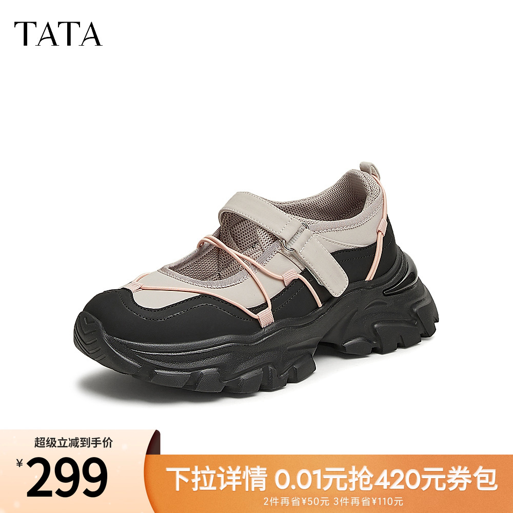 时尚休闲女玛丽珍鞋