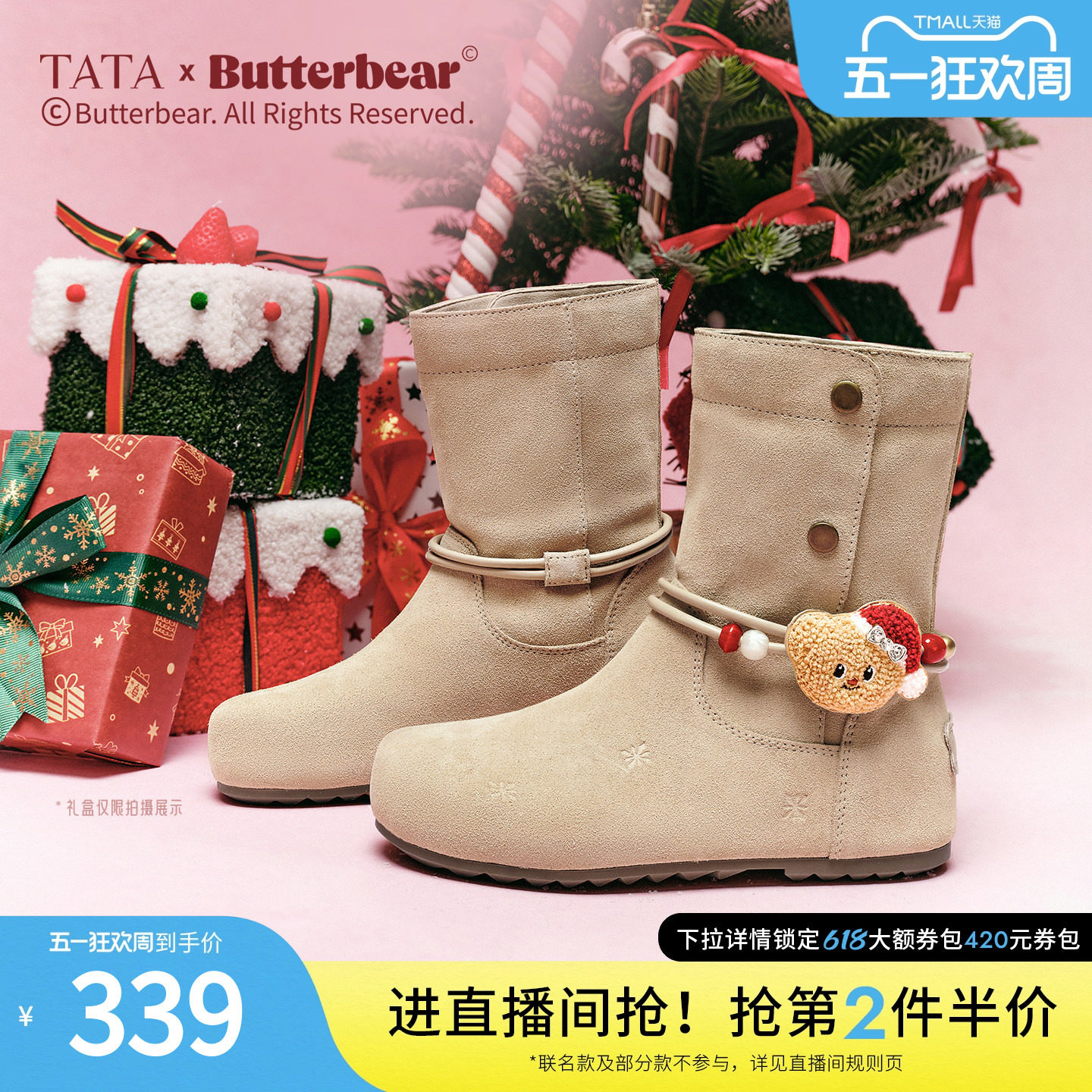 TATA他她女鞋黄油小熊2025冬新款新年雪地靴百搭休闲靴子K2G01DZ5