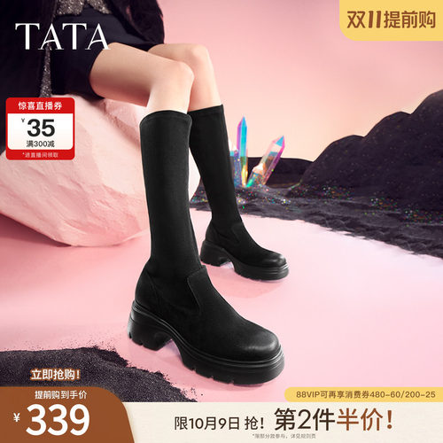 时尚简约时装长靴