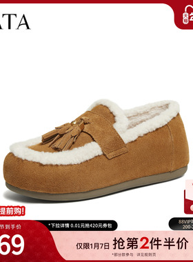 TATA他她吐司毛毛鞋2025冬季加绒勃肯雪地靴乐福休闲棉鞋4WW01DA5
