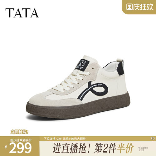 TATA他她男鞋单鞋冬季舒适百搭休闲鞋男士运动鞋新款鞋子74R40DD5