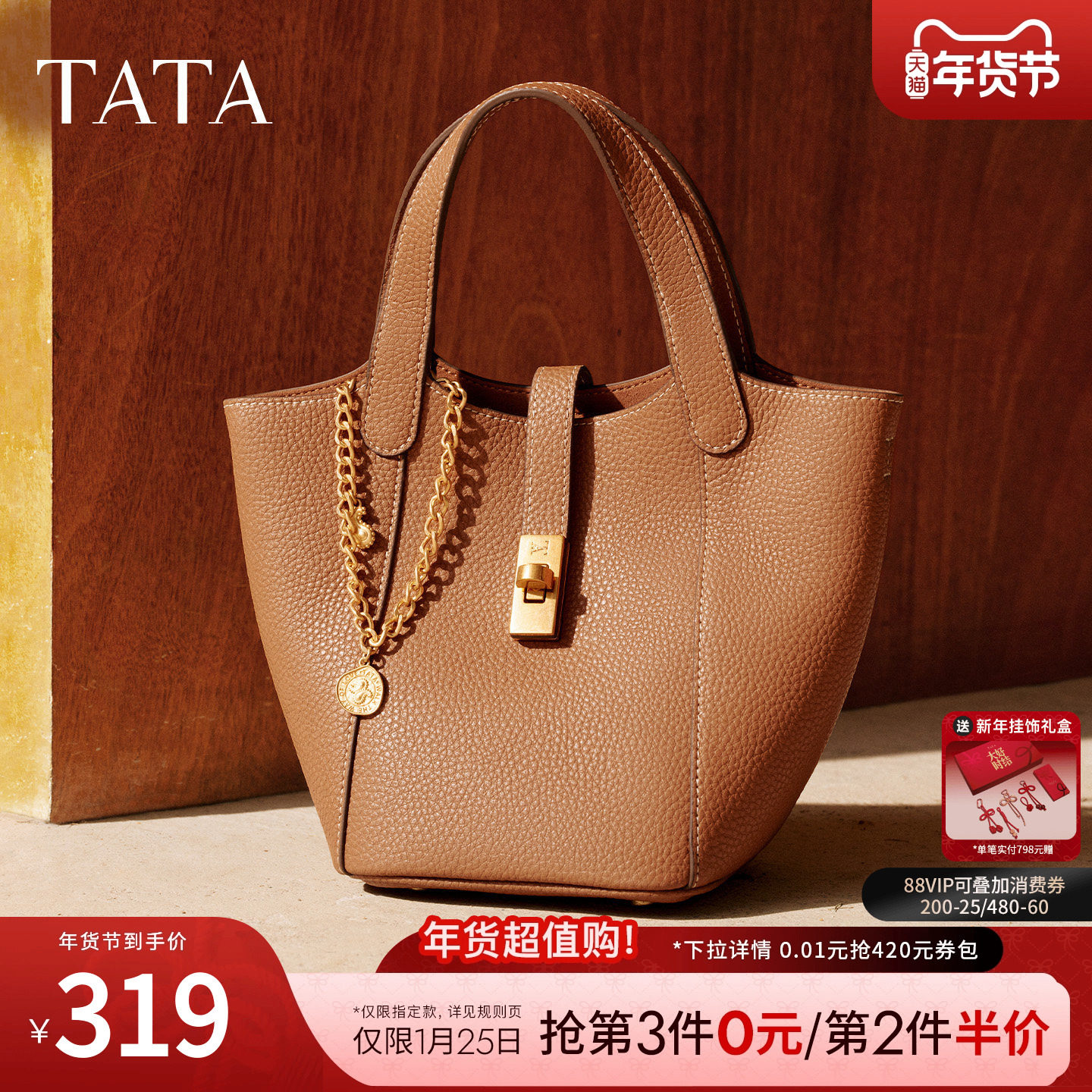 TATA他她包包2025年手提菜篮子时尚百搭水桶包新款单肩包X3487CX5,箱包皮具/热销女包/男包,水桶包,淘宝优惠券,粉丝福利购,淘宝优惠卷