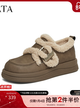TATA他她雪地靴冬季新款时尚加绒休闲鞋毛毛单鞋棉鞋子YPF01DM5