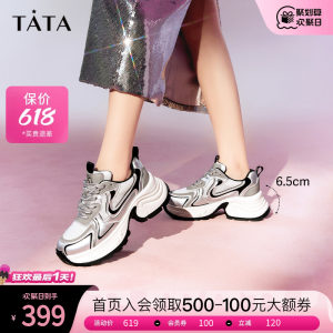 2024春季新款TATA/他她老爹鞋女