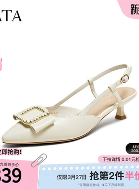 TATA他她法式气质高跟凉鞋女尖头羊皮包头通勤凉鞋夏新款UMS03BH5
