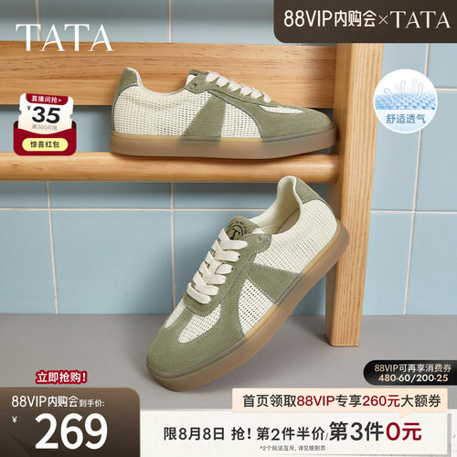 德训鞋女百搭休闲运动鞋