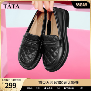 Tata他她平底乐福鞋女软底牛皮小皮鞋女英伦风2023年新款W7E14AA3