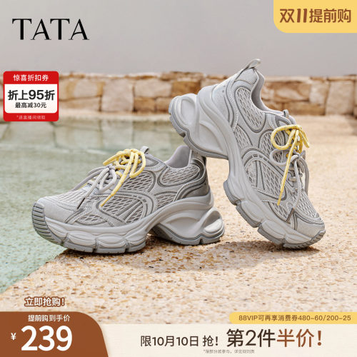 商场同款时尚休闲百搭