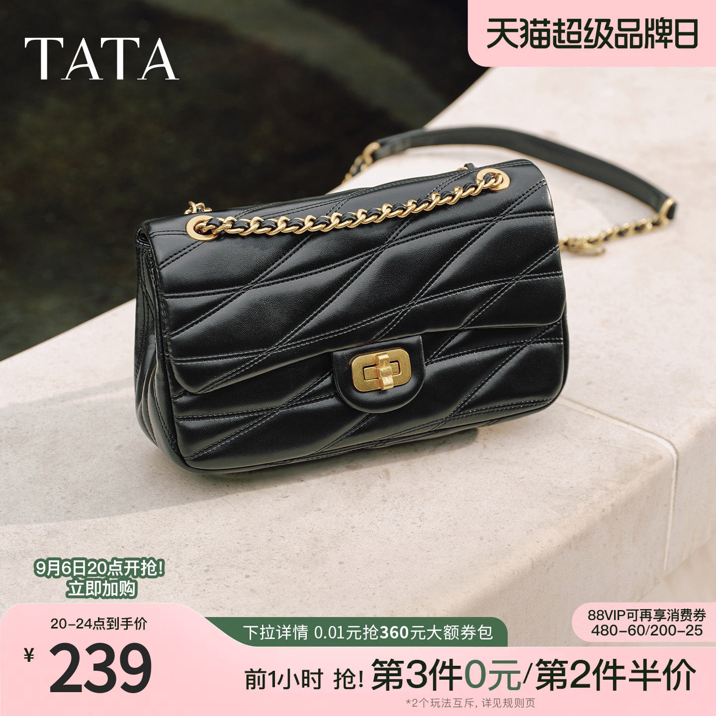 TATA他她女包2026春季新款通勤百搭小方包黑色迷你小香包X3536AX6图片