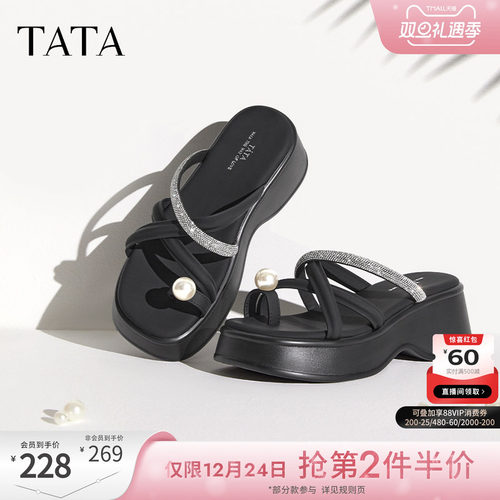 时尚厚底拖鞋气质拖鞋