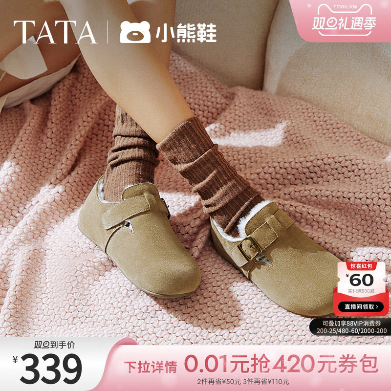 时尚休闲勃肯鞋