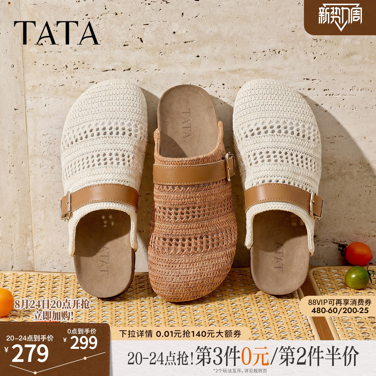 TATA他她罗马庄园女鞋夏季编织勃肯鞋包头拖鞋外穿凉鞋子CM807BH6