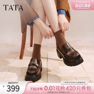 TATA他她女鞋2025冬季新款乐福鞋时尚休闲鞋厚底小皮鞋CHY06AA6