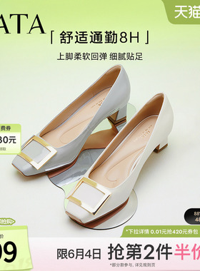 TATA他她粗跟单鞋女气质高跟鞋女不累脚方头真皮单鞋女鞋7YO01AQ4