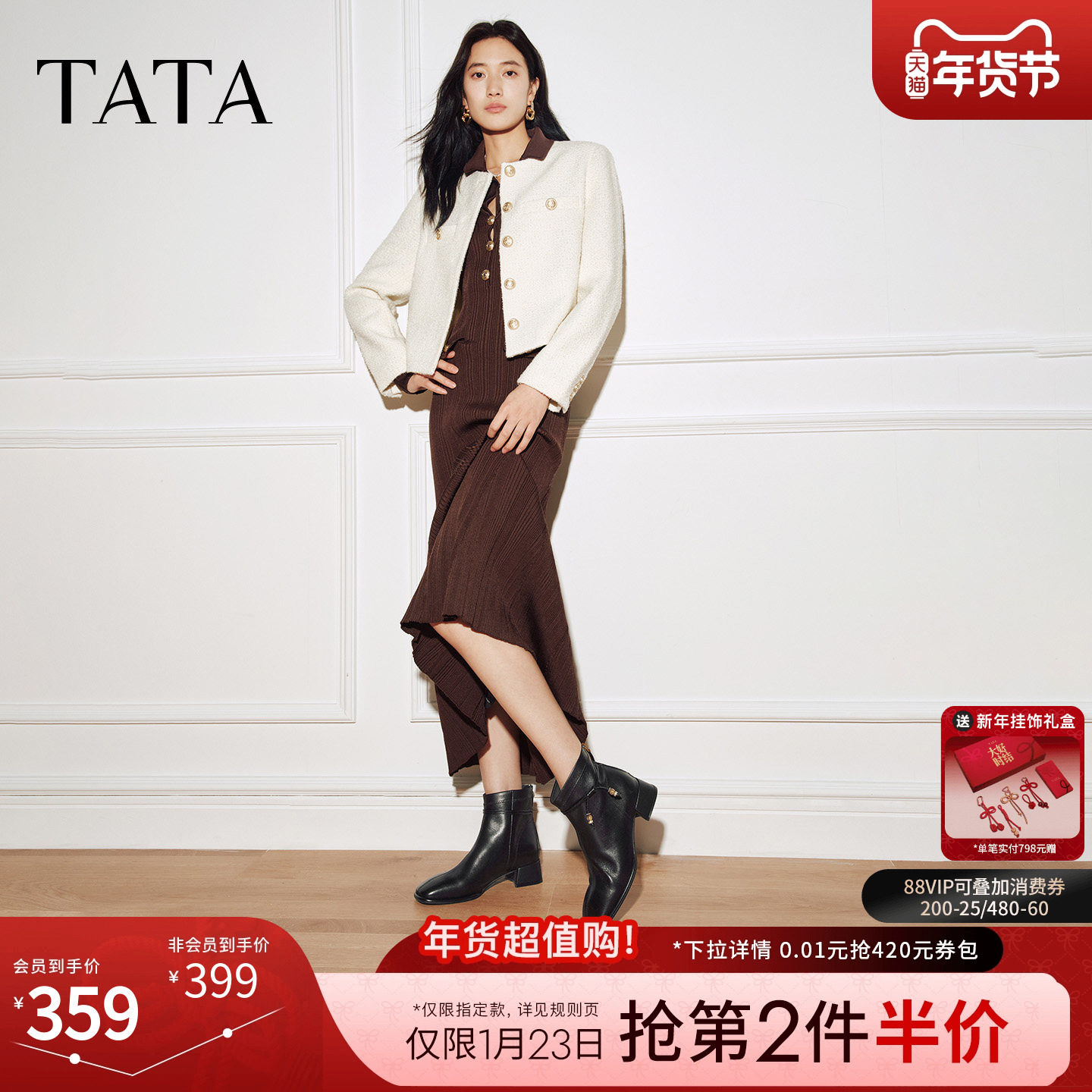 TATA他她女靴子2025冬季时装靴粗高跟羊皮中筒靴复古短靴WYX05DD5,女鞋,时装靴,淘宝优惠券,粉丝福利购,淘宝优惠卷