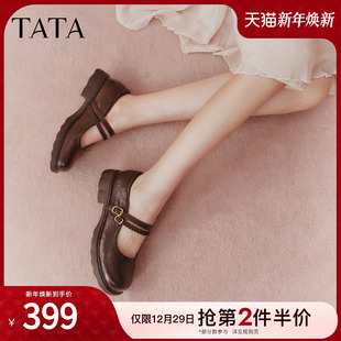 2026春季 气质玛丽珍鞋 新款 休闲鞋 CLP01AQ6 浅口单鞋 TATA他她女鞋