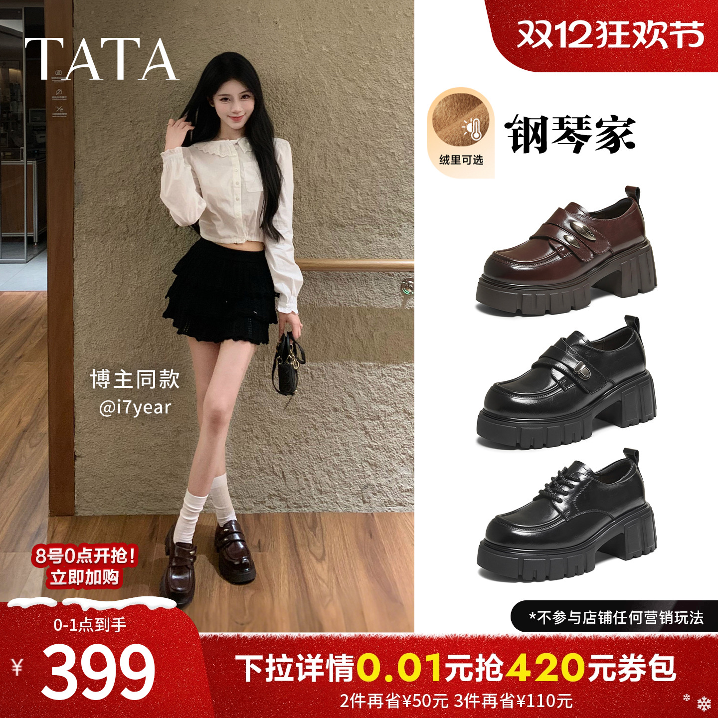 商场同款时尚简约休闲