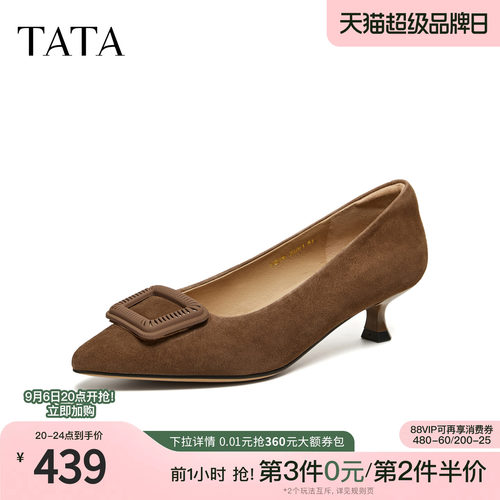 商场同款时尚百搭简约