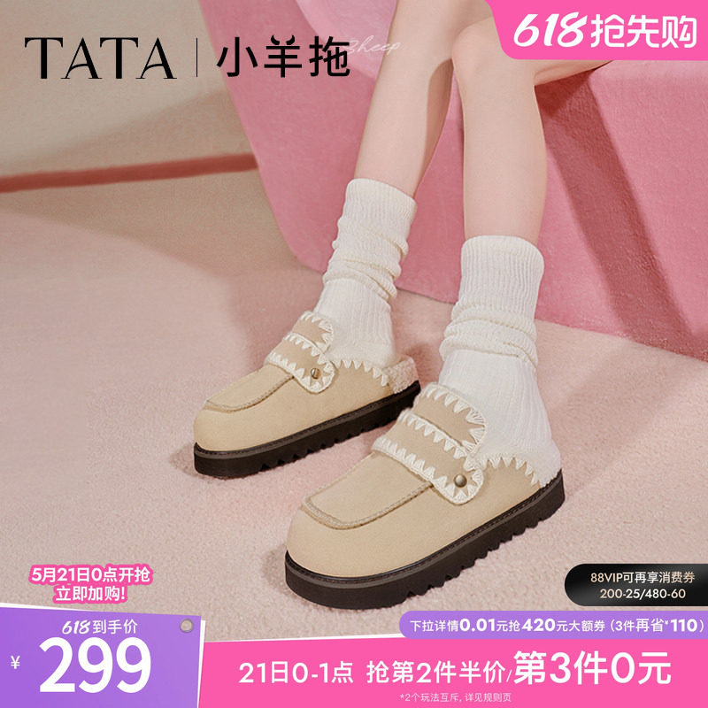 TATA他她小羊拖加绒毛毛鞋女鞋雪地靴保暖真皮勃肯鞋棉鞋CEJ0