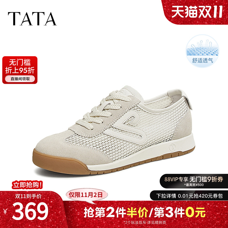 阿甘鞋女休闲运动鞋