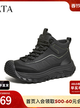 TATA他她靴子2025冬季新款时装靴简约百搭男士黑色工装靴PHH01DD5