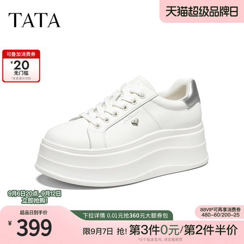 商场同款运动时尚休闲厚底
