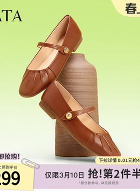 Tata他她复古气质单鞋女浅口通勤晚晚鞋真皮玛丽珍鞋春新Y8GA5AQ4