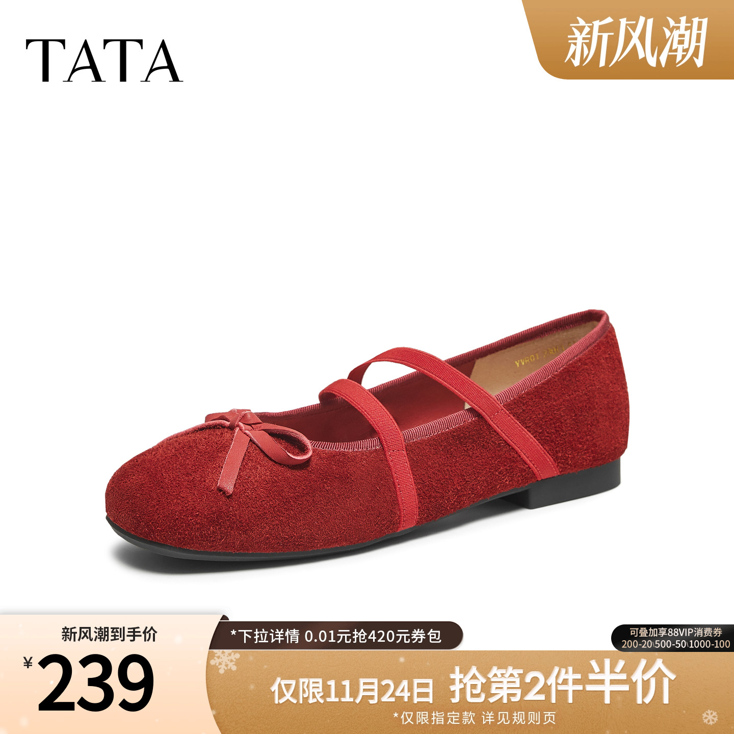 浅口女法式气质