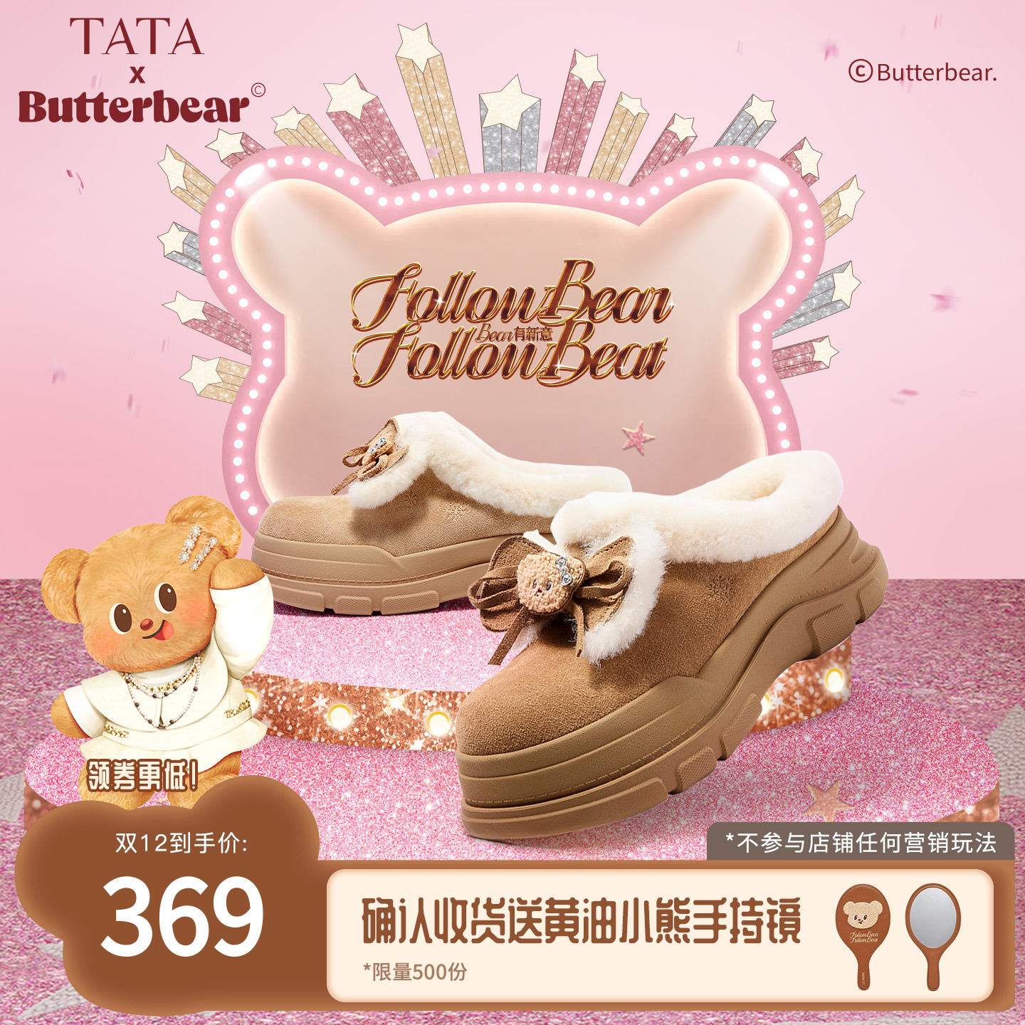 商场同款百搭时尚简约