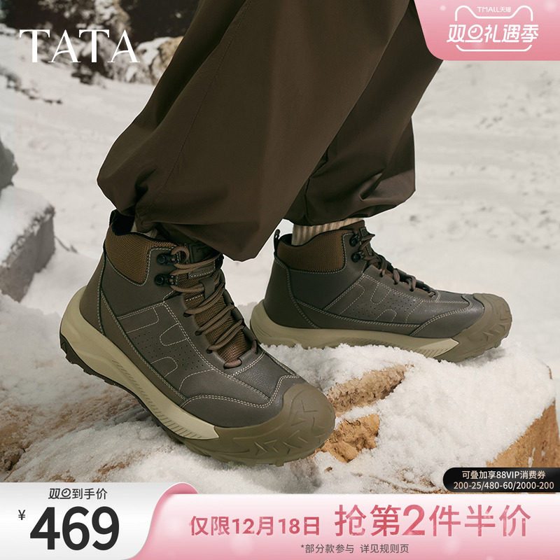 时尚休闲马丁靴