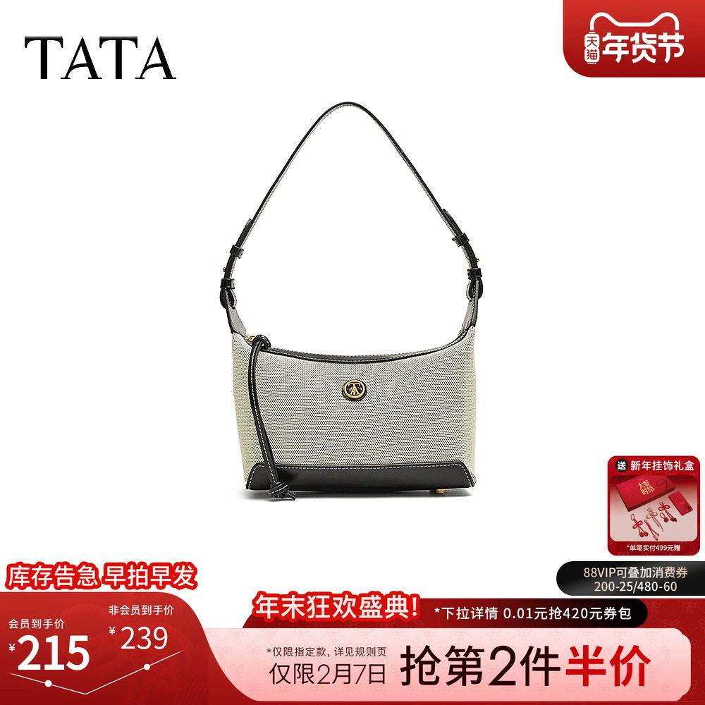TATA他她轻便腋下包女士包包帆布包质感高级单肩包新款X3467BX5