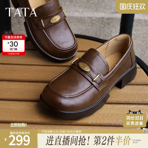 时尚休闲女乐福鞋