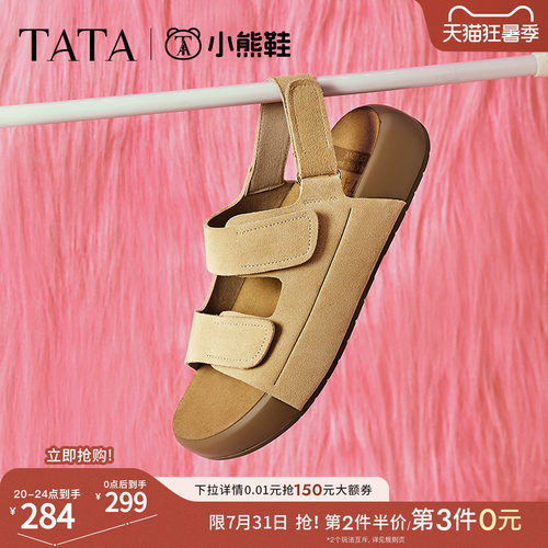 时尚休闲勃肯鞋女凉鞋